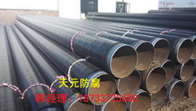 TPEP防腐管道制造工廠落戶成都 引領西部輸水工程新篇章