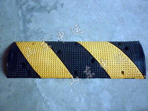 橡膠減速帶選購(gòu)指南 價(jià)格、供應(yīng)商與尺寸全解析