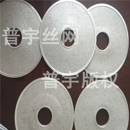 普宇絲網(wǎng)廠家直銷超小直不銹鋼包邊濾片 一站式采購(gòu)指南