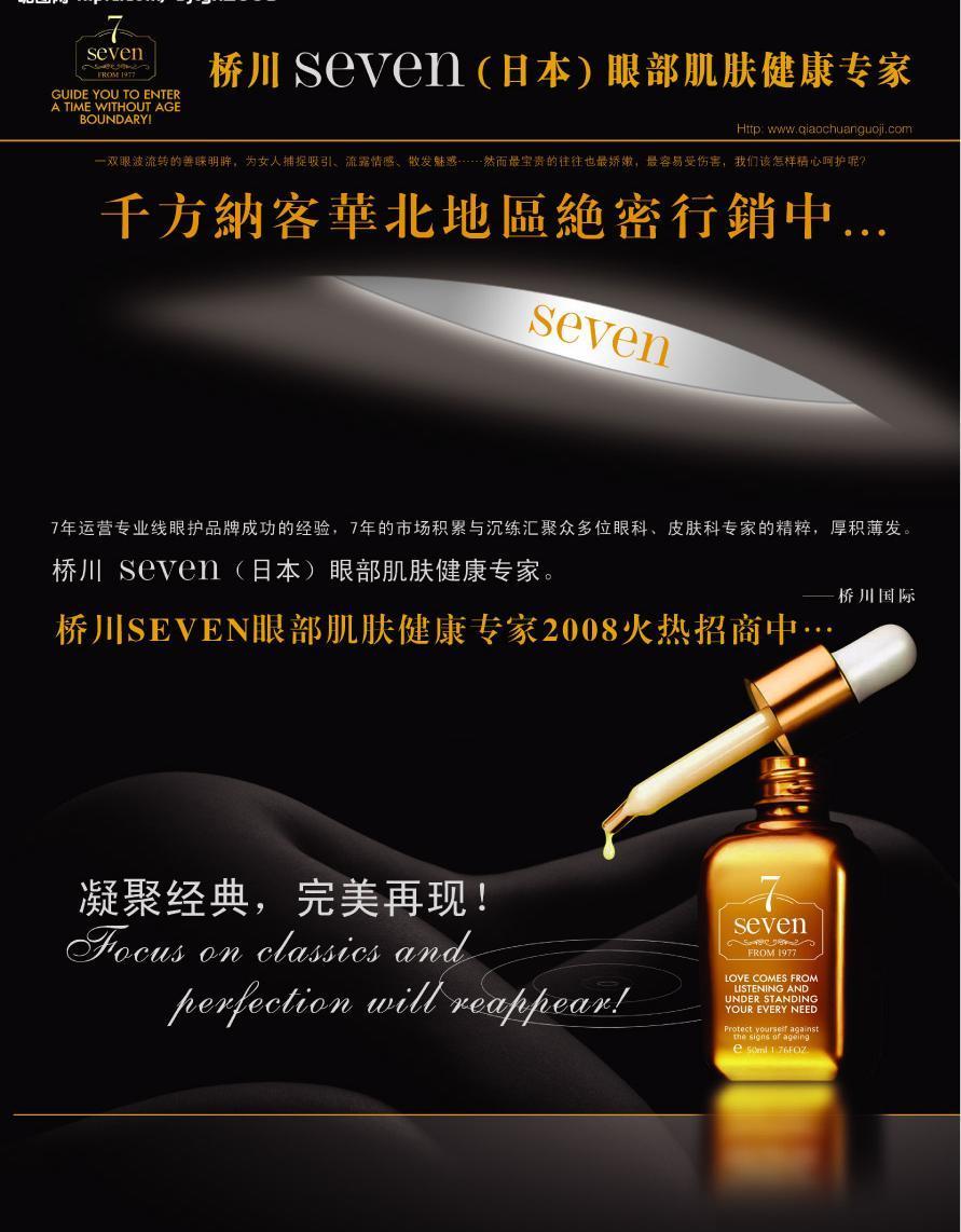 DM廣告圖片設計 視覺營銷的藝術與科學
