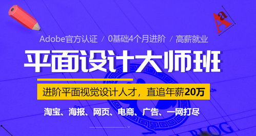 遵義地區(qū)數(shù)字設(shè)計技能培訓與廣告設(shè)計服務(wù)指南
