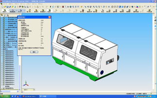 機械設(shè)計之路 從圖紙到車間，一人之力鑄就期待