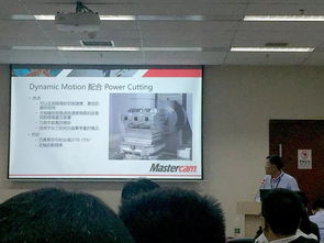 CNC Software舉辦高效加工技術(shù)交流會(huì)，共話智能制造新未來(lái)