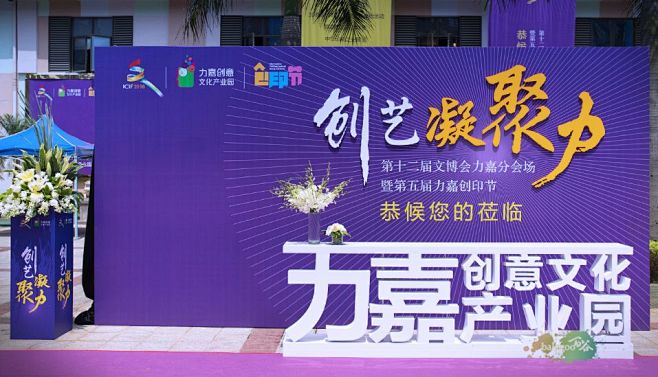 點亮深圳文化脈絡 深度策劃與精致表達的藝術實踐