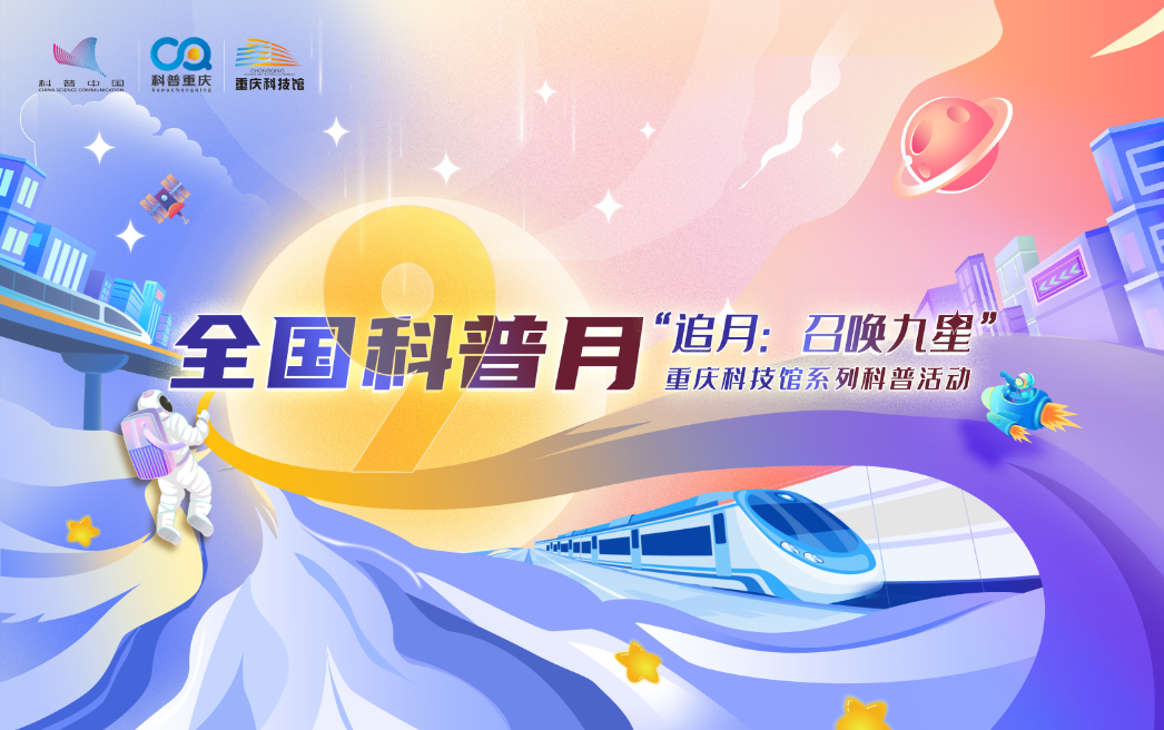 共繪文化新篇章 : 部委與地方聯動文化活動策劃方案