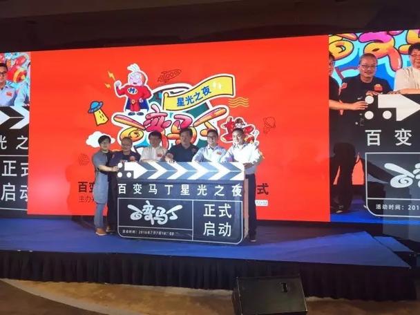 是一家從事文化藝術交流活動,以影視策劃,制作,發行和大型演藝活動